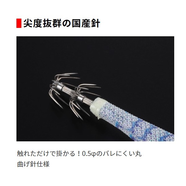 アッパー95mm